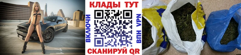 Конопля Зеленодольск
