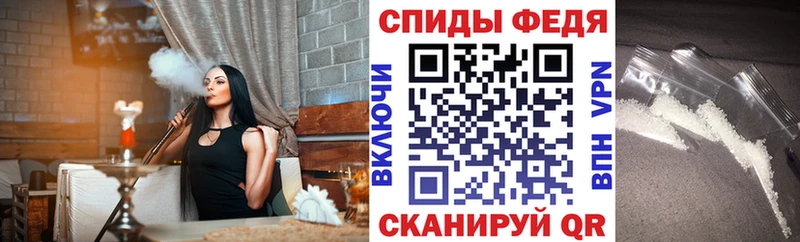 Amphetamine 97% Зеленодольск