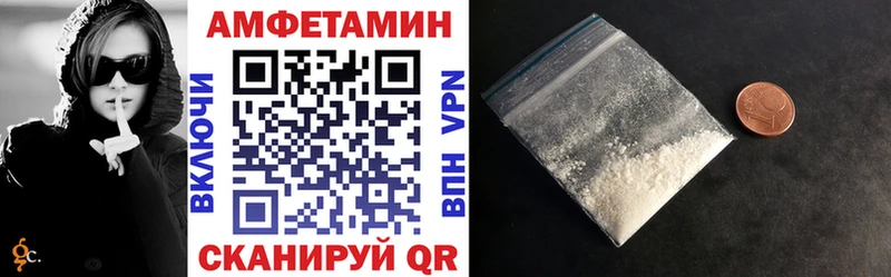 где купить наркотик  Зеленодольск  АМФЕТАМИН VHQ 