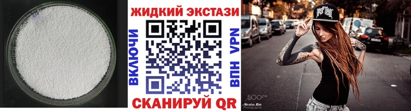 Бутират GHB  Зеленодольск 