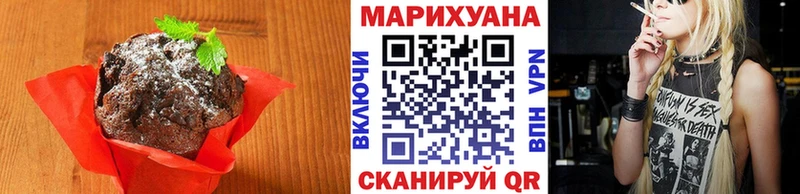 Печенье с ТГК конопля  цены наркотик  Зеленодольск 