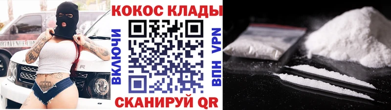 маркетплейс формула  Зеленодольск  КОКАИН Эквадор  купить закладку  hydra зеркало 
