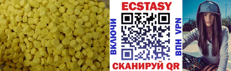 Экстази MDMA  KRAKEN ссылка  Зеленодольск 