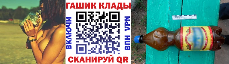 ГАШ убойный  купить наркотик  Зеленодольск 