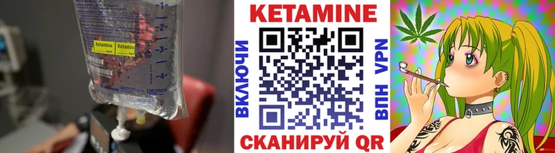 кракен сайт  Зеленодольск  КЕТАМИН VHQ  даркнет наркотические препараты  наркота 