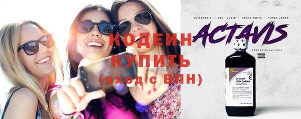 меф Вязьма