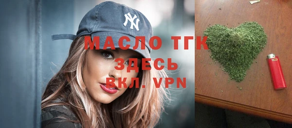 марки lsd Вязники