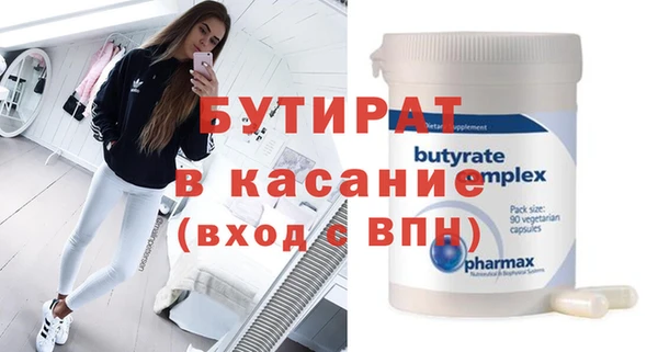 меф Вязьма
