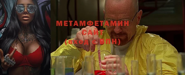 меф Вязьма