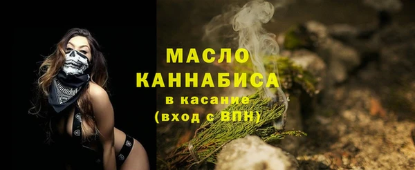 меф Вязьма