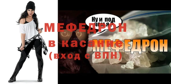 спайс Горняк