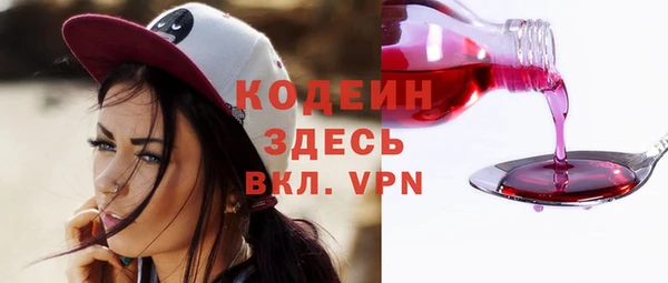 меф Вязьма