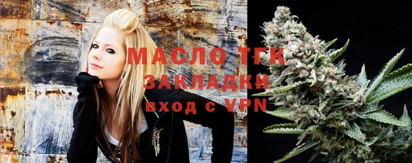 скорость Верхний Тагил