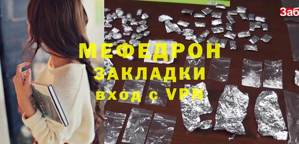 крисы Вяземский