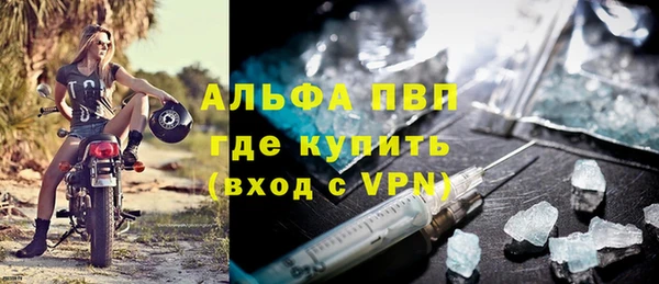 меф Вязьма