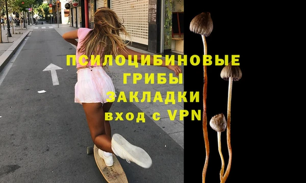 марки lsd Вязники
