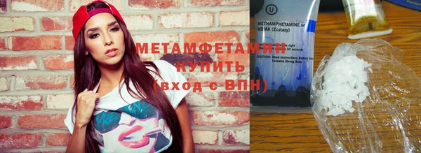 меф Вязьма