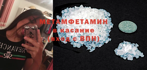 меф Вязьма