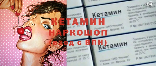 крисы Вяземский