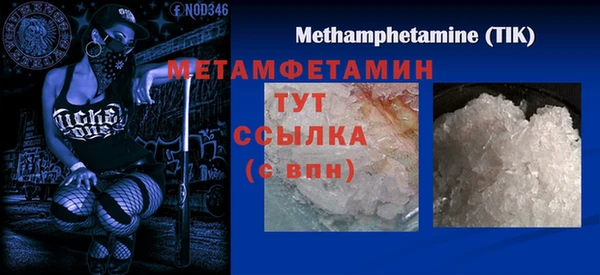 мефедрон Анива