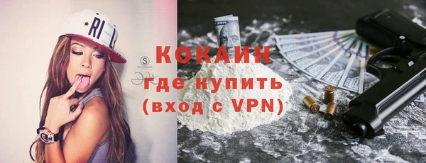 марки lsd Вязники