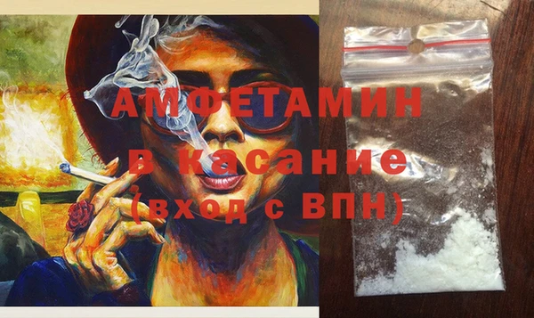меф Вязьма