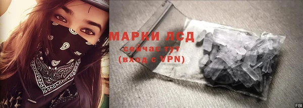 марки lsd Вязники