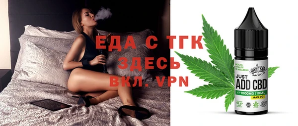 меф Вязьма