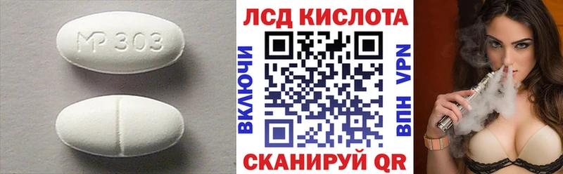 ЛСД экстази ecstasy  MEGA рабочий сайт  Зеленодольск  купить наркотик 