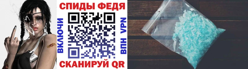 Метамфетамин винт  Зеленодольск 