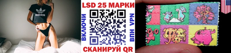 Марки 25I-NBOMe 1,8мг  Зеленодольск 