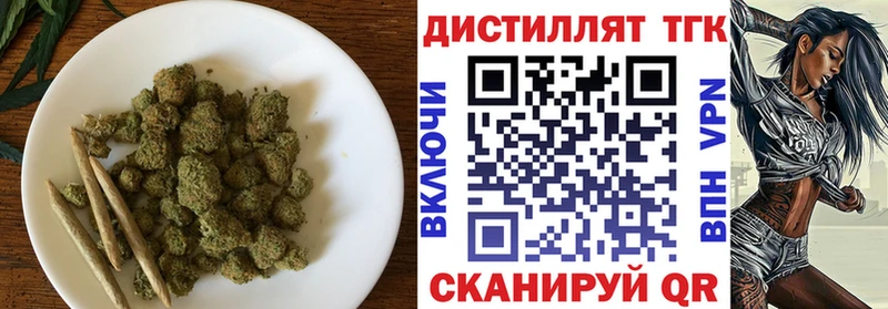 как найти наркотики  Зеленодольск  Дистиллят ТГК концентрат 