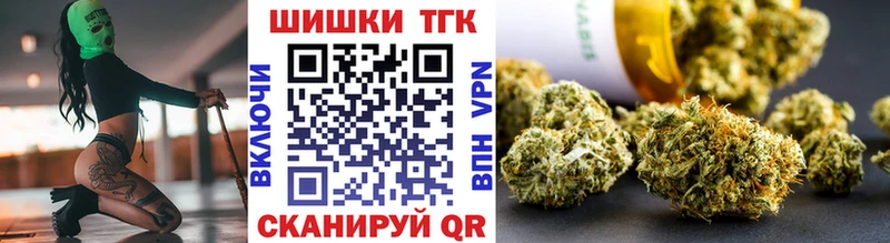 Конопля Ganja  Зеленодольск 